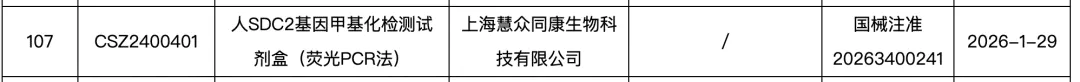 图片1(14).png